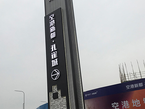 商業場所